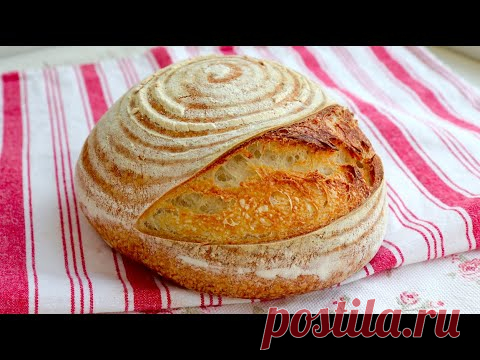 ХЛЕБ НА ЗАКВАСКЕ БЕЗДРОЖЖЕВОЙ!!! ИЗУМИТЕЛЬНЫЙ ВКУС
