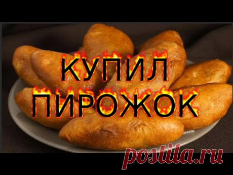 Купил ИЖ 2717 (пирожок) НАЧАЛО НОВОГО ПРОЕКТА.🔥🔥🔥 СЕРИЯ№1🔥🔥🔥