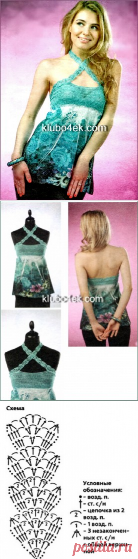 Вязаный лиф для туники. Комбинирование ткани и вязания.