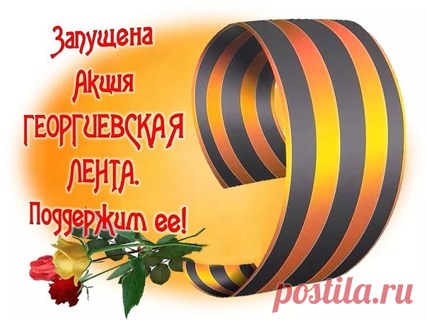 Друзья! Запущена акция 