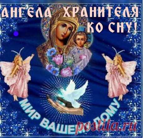 Изображение пина-истории