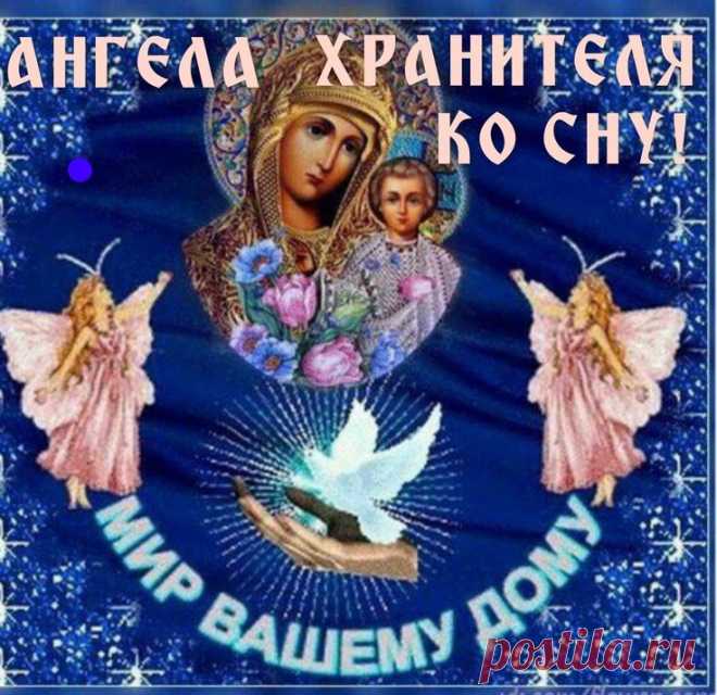Изображение пина-истории