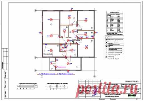 Проект электрики дома пример 1154