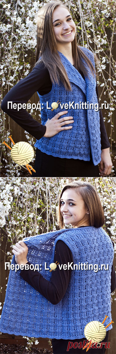 Ажурный жилет "Моника" | Loveknitting.ru