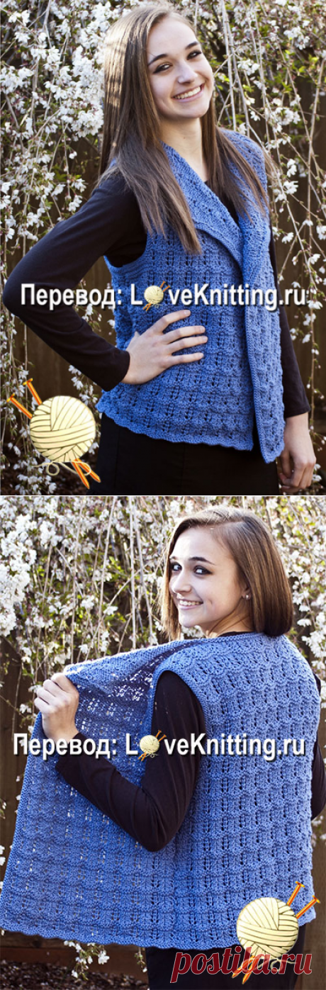 Ажурный жилет &quot;Моника&quot; | Loveknitting.ru
