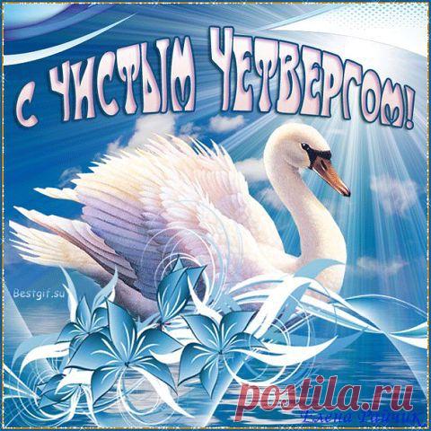 Убери яды с одежды-нательного и постельного, убери яды с посуды,фосфаты с зубной пасты. Чистый четверг намекает...
http://tian-de.com.ua/p24973270-turmalinovye-sfery-dlya.html