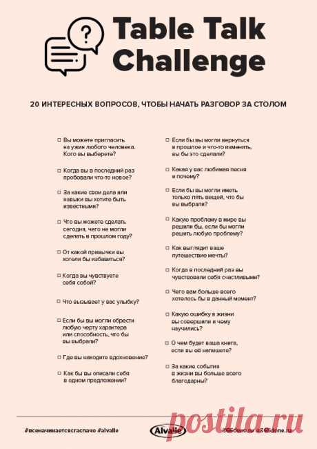 365done_tabletalk_.jpg (595×841)