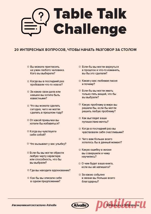 365done_tabletalk_.jpg (595×841)