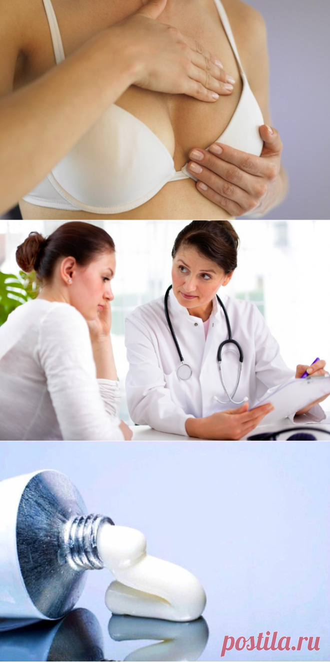 Пятна на коже груди: причины и лечение