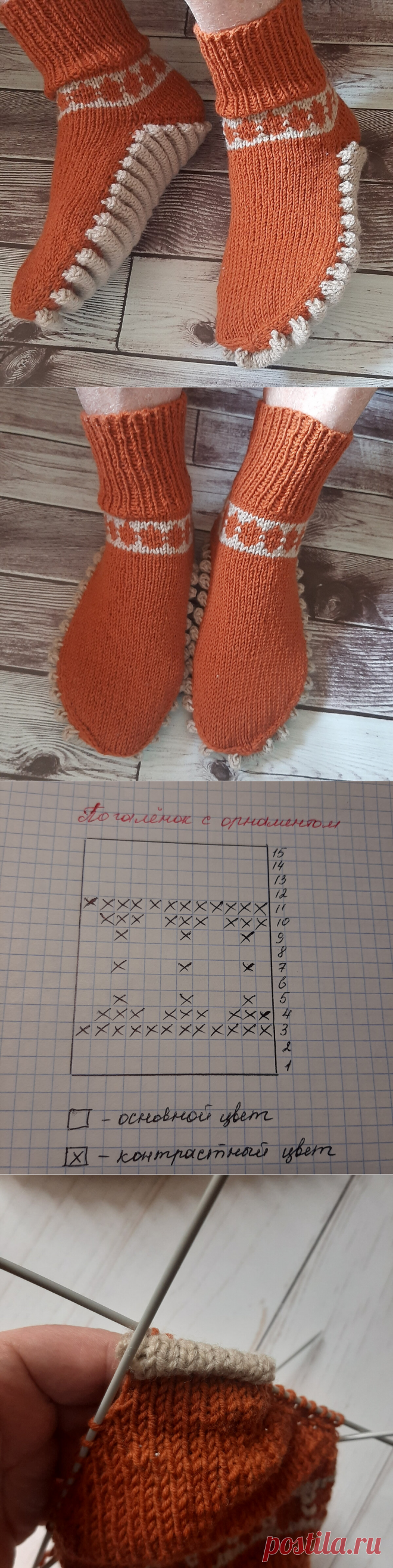 Носки, над которыми все смеются - но, примерив, не хотят снимать | Вязалушка | Яндекс Дзен