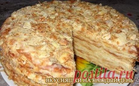 СТАРЫЙ НАПОЛЕОН 
Обожаю этот простой рецептик  

Сейчас пекут Наполеоны в упрощенном варианте, и старый рецепт Наполеона забыт совершенно. А ведь в Наполеоне должно быть очень много тонких коржей, пропитанных кремом. Предлагаю вспомнить и насладиться вкусом настоящего Наполеона.
Показать полностью…