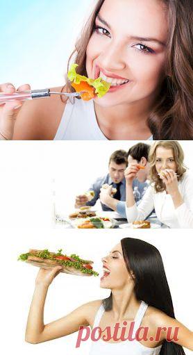 (+1) тема - Жевать или не жевать? | ВСЕГДА В ФОРМЕ!