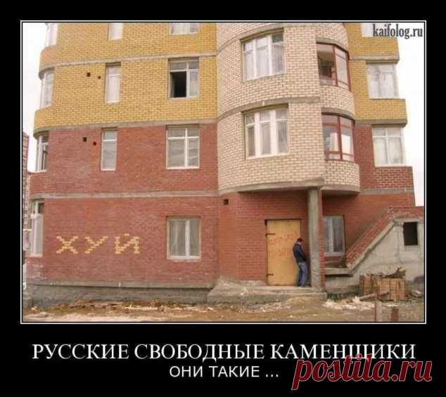 Нелепые ошибки строителей. Косяки строителей. Подборка №zabavatut-bild-07431019082020 . Тут забавно !!!