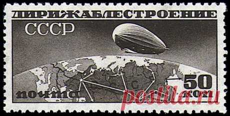 Дирижабли страны Советов / Назад в СССР / Back in USSR