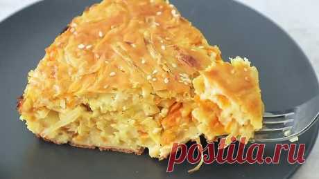 Самый ВКУСНЫЙ капустный ПИРОГ! Бюджетный пирог для всей семьи!