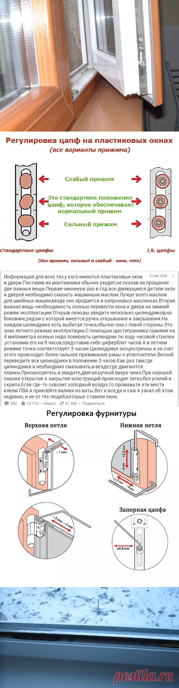 1 непрочитанный чат