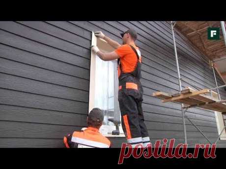 ДОМ ЗА ГОД. Монтаж фиброцементного сайдинга // FORUMHOUSE