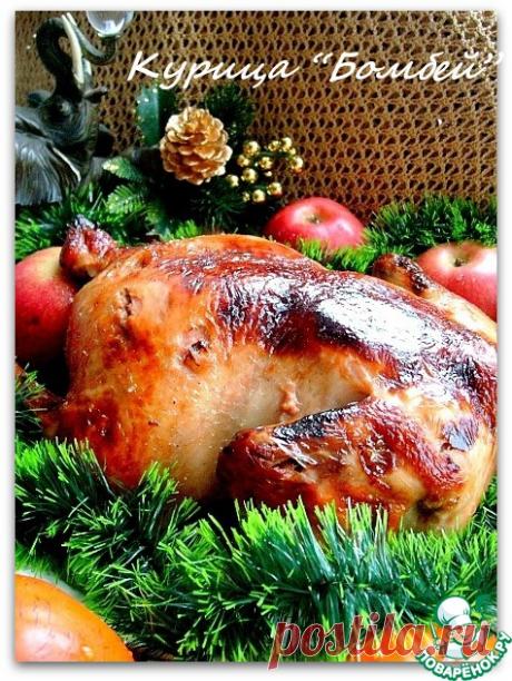 Курица "Бомбей" - кулинарный рецепт