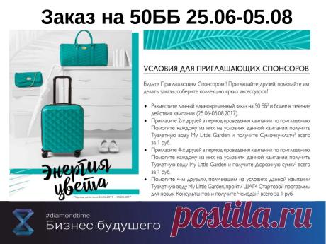 Команда bmd21 Life Style