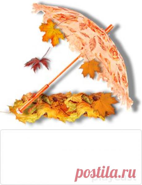 Плейкаст «Шербурские зонтики»