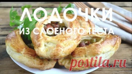 Простые и вкусные рецепты закусок - Google+