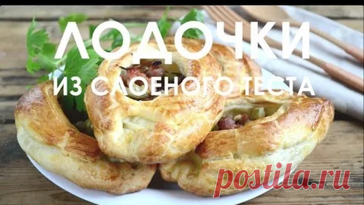 Простые и вкусные рецепты закусок - Google+
