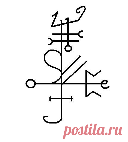 СТАВ "ГАРПУН" АВТОР БЬОРН