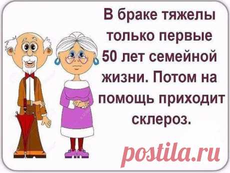 #юмор