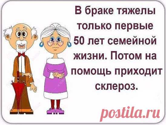 #юмор