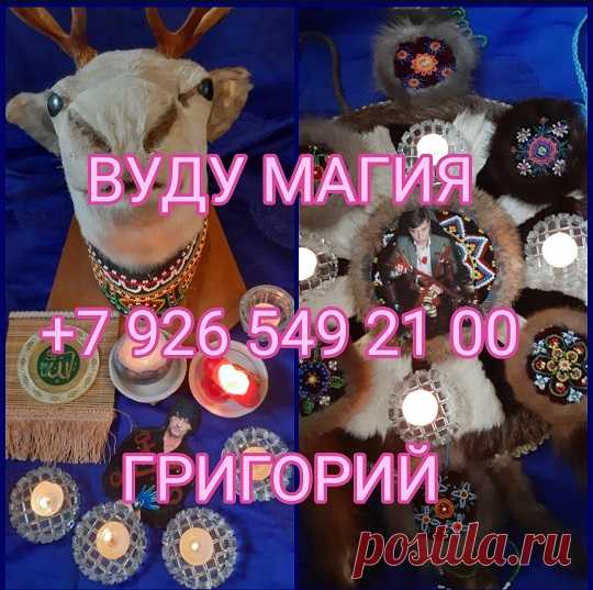 Обряды приворот парня, приворот девушки, на любовь и отношения
черные и Белые Любовные привороты