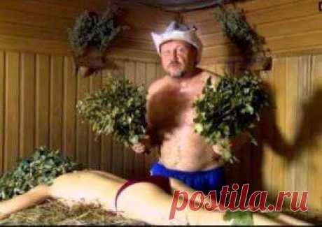 Баня по-царски