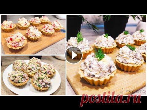 Меню на праздничный стол Три варианта начинок для тарталеток. 1. Тарталетки с ветчиной, сыром и зеленью Ингредиенты на 6 штук: тарталетки - 6шт.; сыр - 50гр; ветчина - 50гр; зелень (у меня петрушка и укроп) - по ...
