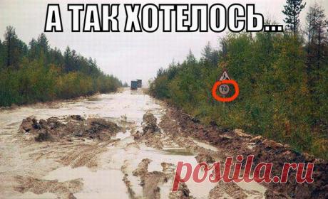 А так хотелось