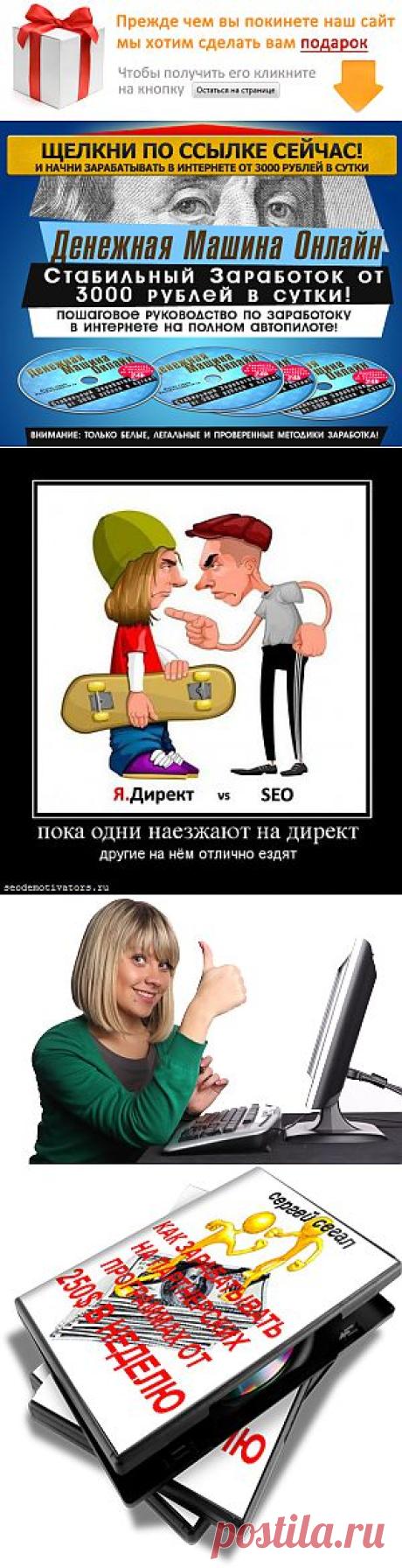 Акция! Выберите себе подарок!
