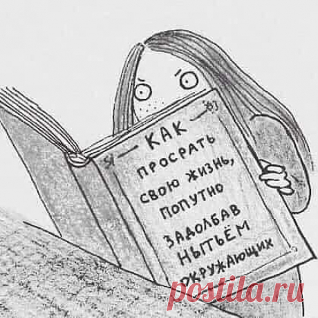 Маленькая серенькая курочка сидела на полянке рядом со своим курятником и очень сильно грустила:

— Я бедная, несчастная. Петухи меня не понимают,
куры меня обижают. В курятнике темно, глухо, пусто, грустно.

В общем, сидела она и страдала. И в этот момент мимо
пролетала огромная белая птица. Она услышала слова
курочки, приземлилась рядом и сказала:

— Не переживай, курочка.
Хочешь, я тебе помогу полететь
в прекрасную страну, где ты будешь счастлива?

— Нет, — сказала сера...