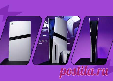 Тестирую приставку Sony PlayStation 5 Pro: плюсы, минусы, покупать ли в 2024 году? Подробный обзор консоли Sony PlayStation 5 Pro с фото и описанием функций и характеристик. Узнайте все плюсы и минусы консоли, выявленные в ходе тестирования и эксплуатации данной модели нашими экспертами. Больше полезных и полных обзоров бытовой техники и электроники в «Эльдоблоге».