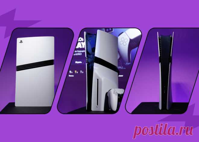 Тестирую приставку Sony PlayStation 5 Pro: плюсы, минусы, покупать ли в 2024 году? Подробный обзор консоли Sony PlayStation 5 Pro с фото и описанием функций и характеристик. Узнайте все плюсы и минусы консоли, выявленные в ходе тестирования и эксплуатации данной модели нашими экспертами. Больше полезных и полных обзоров бытовой техники и электроники в «Эльдоблоге».