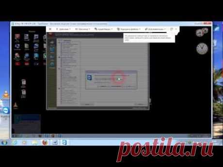 Посмотреть экран другого компьютера по интернету