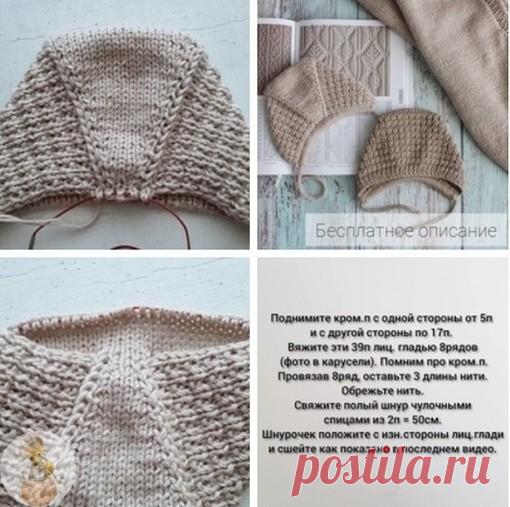 ​Вяжем милую шапочку