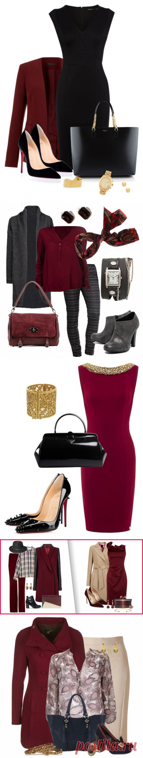 Когда бордо играет соло: 20 удобных образов в оттенках винно-красного