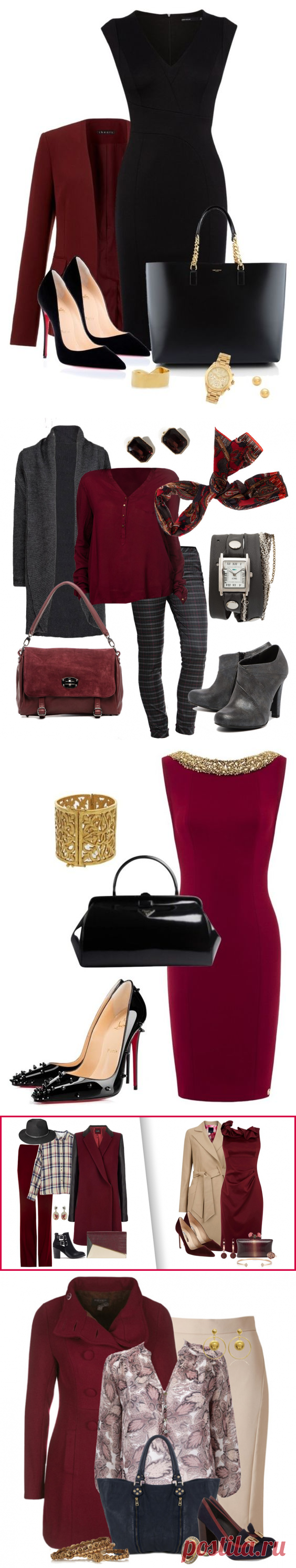 Когда бордо играет соло: 20 удобных образов в оттенках винно-красного