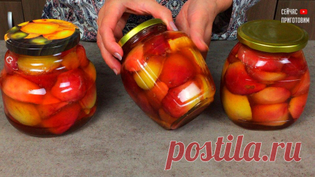 Это безумно вкусно! Яблоки в желе: почему я раньше так не готовила, рецепт теперь самый любимый.
Да чего же вкусное и ароматное варенье из яблок получается по этому рецепту, с приятной кислинкой, яблоки не развариваются и дольки яблок хорошо сохраняют свою форму, а по вкусу яблоки напоминают запеченные яблоки в духовке. Давайте готовить! Список продуктов и короткий видео-рецепт будет в конце...
Читай дальше на сайте. Жми подробнее ➡