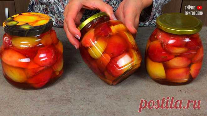 Это безумно вкусно! Яблоки в желе: почему я раньше так не готовила, рецепт теперь самый любимый.
Да чего же вкусное и ароматное варенье из яблок получается по этому рецепту, с приятной кислинкой, яблоки не развариваются и дольки яблок хорошо сохраняют свою форму, а по вкусу яблоки напоминают запеченные яблоки в духовке. Давайте готовить! Список продуктов и короткий видео-рецепт будет в конце...
Читай дальше на сайте. Жми подробнее ➡