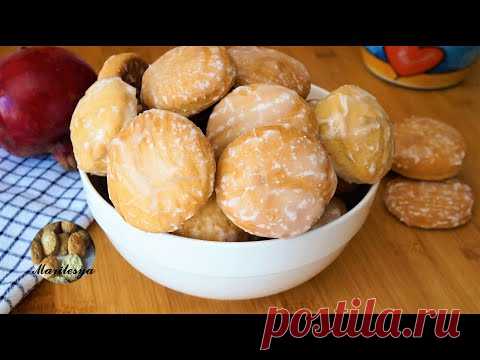 Заварные Медовые Пряники без сахара! Ароматные и вкусные!