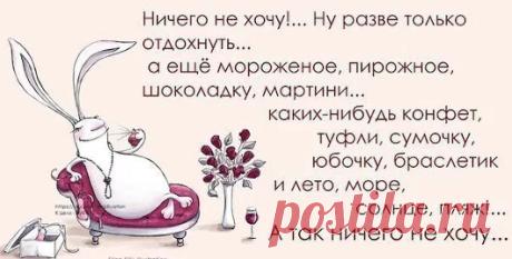 Женские хитрости – Google+