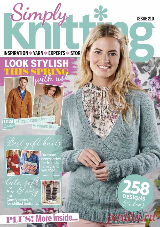 Simply Knitting - №210 2021