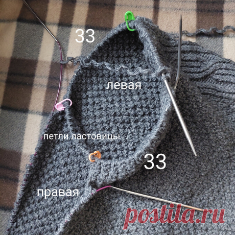 Вязаные брюки спицами. Часть 2- вяжем ластовицу. | Вязаный детский плед и просто жизнь! | Дзен