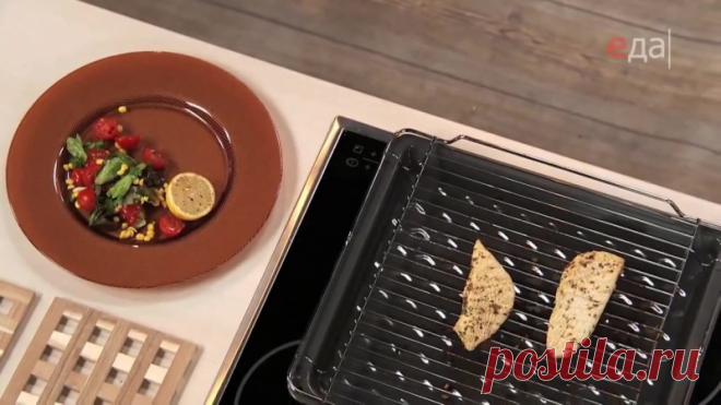 Еда лайт - Эскалопы из индейки на гриле с кукурузным салатом