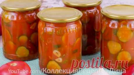 🥒🍅Вкусные хрустящие огурцы в томатном соусе на зиму! Огурцы в томатной заливке без стерилизации!