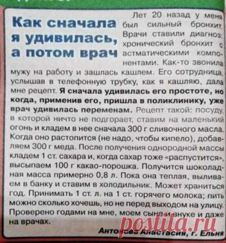 Что вы думаете об этом?